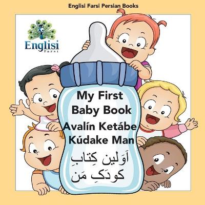 Book cover for My First Persian Baby Book Avalín Ketábe Kúdake Man