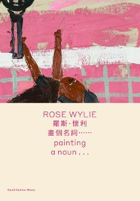 Cover of Rose Wylie: painting a noun… (bilingual edition)