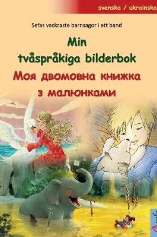 Cover of Min tvåspråkiga bilderbok - Моя двомовна книжка з малюнками (svenska / ukrainska)