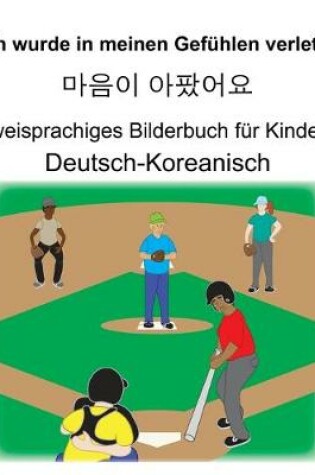 Cover of Deutsch-Koreanisch Ich wurde in meinen Gefühlen verletzt/&#47560;&#51020;&#51060; &#50500;&#54048;&#50612;&#50836; Zweisprachiges Bilderbuch für Kinder