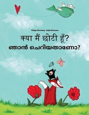 Book cover for Kya maim choti hum? Nan ceriyatanea?