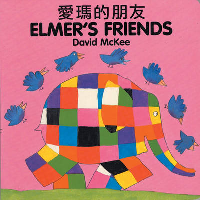 Book cover for Elmer's Friends (chinese-english)