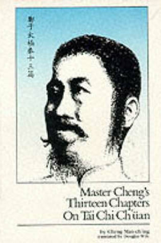 Cover of Master Cheng's 13 Chapters on Tai Chi Chuan