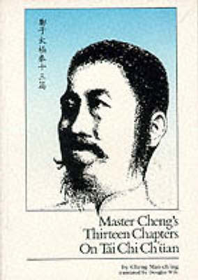 Book cover for Master Cheng's 13 Chapters on Tai Chi Chuan