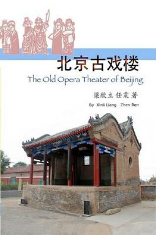 Cover of The Old Opera Theater of Beijing