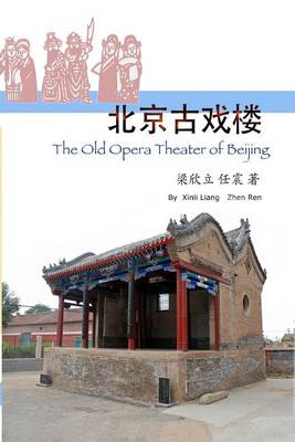 Book cover for The Old Opera Theater of Beijing