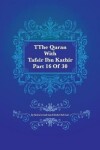 Book cover for The Quran With Tafsir Ibn Kathir Part 16 of 30