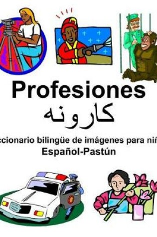 Cover of Español-Pastún Profesiones/&#1705;&#1575;&#1585;&#1608;&#1606;&#1607; Diccionario bilingüe de imágenes para niños