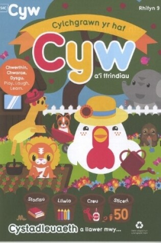 Cover of Cylchgrawn Cyw, (9) Haf 2023