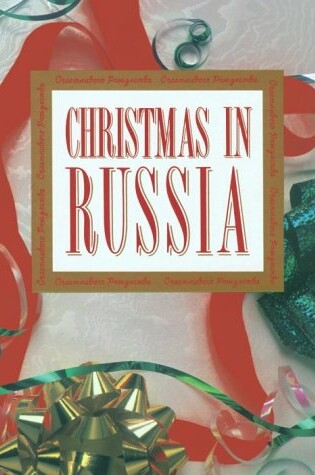 Cover of Christmas in Russia