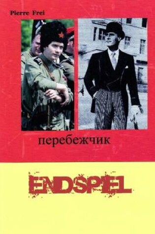 Cover of Endspiel