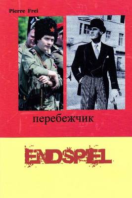 Book cover for Endspiel