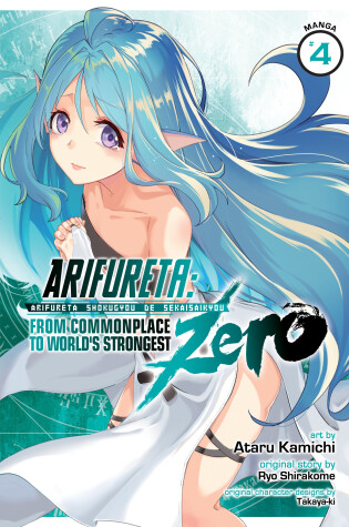 Cover of Arifureta: From Commonplace to World's Strongest ZERO (Manga) Vol. 4