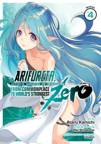 Cover of Arifureta: From Commonplace to World's Strongest ZERO (Manga) Vol. 4