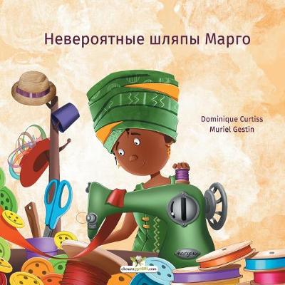 Book cover for Невероятные шляпы Марго