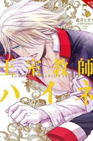 Cover of The Royal Tutor, Vol. 5