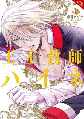 Book cover for The Royal Tutor, Vol. 5