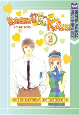 Cover of Itazura Na Kiss 2 (Special Full Color Edition)