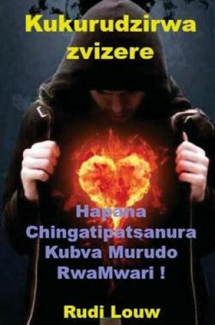 Cover of Kukurudzirwa Zvizere