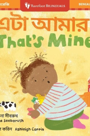 Cover of That's Mine! (Bilingual Bengali & English)