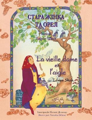 Cover of La vieille dame et l'aigle / &#1057;&#1058;&#1040;&#1056;&#1040; &#1046;&#1030;&#1053;&#1050;&#1040; &#1058;&#1040; &#1054;&#1056;&#1045;&#1051;