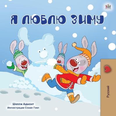 Book cover for I Love Winter (Russian Children's Book)