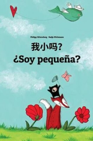 Cover of Wo xiao ma? ¿Soy pequeña?