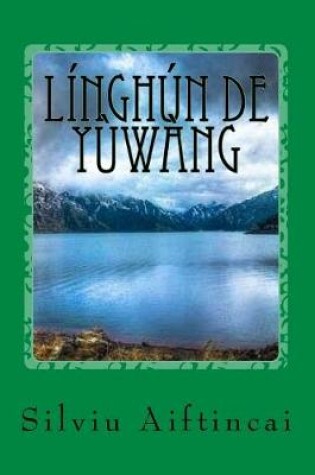 Cover of Línghún de Yùwàng