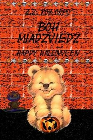 Cover of Boh Miadzviedz Happy Halloween