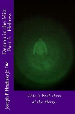 Cover of Demon in the Mist Part 3 - Hebrew