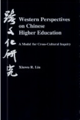 Cover of Western Perspectives on Chinese Higher Education