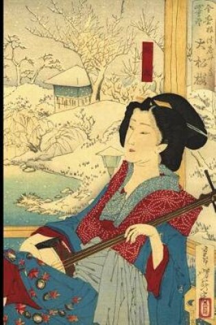 Cover of Japanese Art Woodblock Notebook no.12