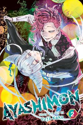 Cover of Ayashimon, Vol. 2
