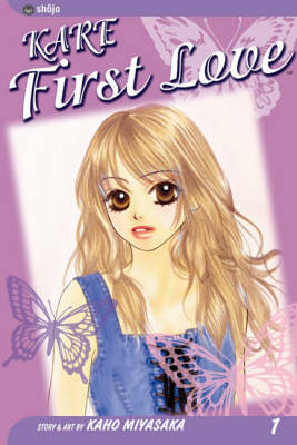 Cover of Kare First Love, Vol. 1