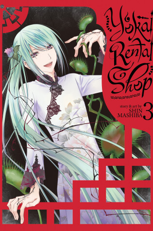 Cover of Yokai Rental Shop Vol. 3