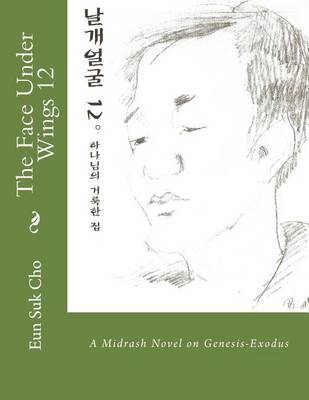 Book cover for The Face Under Wings 12: A Midrash Novel on Genesis-Exodus