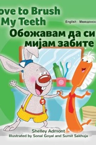 Cover of I Love to Brush My Teeth (English Macedonian Bilingual Book for Kids)