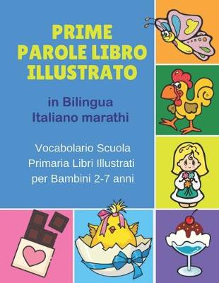 Book cover for Prime Parole Libro Illustrato in Bilingua Italiano marathi Vocabolario Scuola Primaria Libri Illustrati per Bambini 2-7 anni