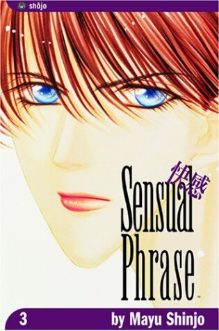 Cover of Sensual Phrase, Vol. 3