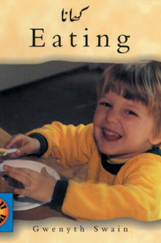 Cover of Eating (Urdu-English)