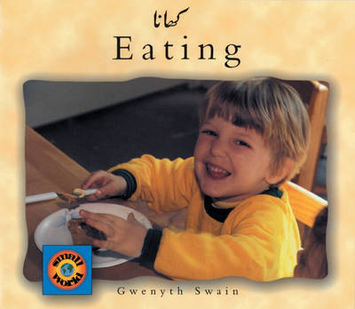 Book cover for Eating (Urdu-English)