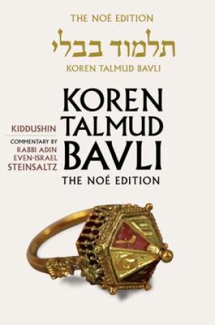 Cover of Koren Talmud Bavli