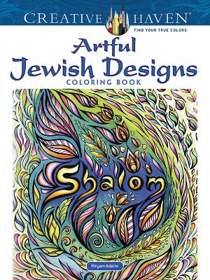 Book cover for Creative Haven Artful Jewish Designs Coloring Book