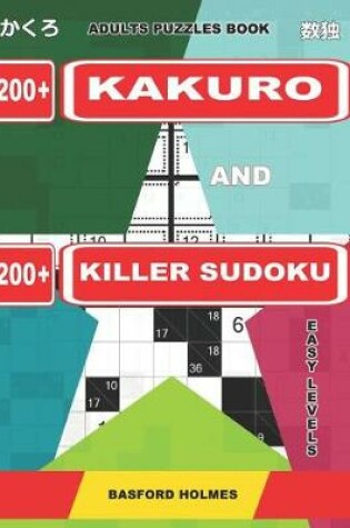 Cover of Adults puzzles book. 200 Kakuro and 200 killer Sudoku. Easy levels.