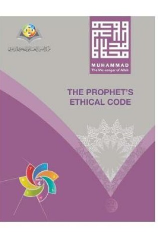 Cover of Muhammad The Messenger of Allah The Prophet's Ethical Code Hardcover Edition