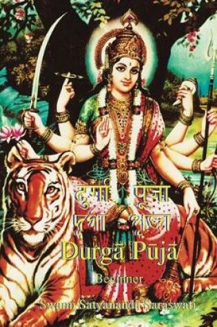 Cover of Durga Puja Beginner