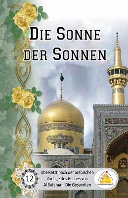 Book cover for Die Sonne der Sonnen