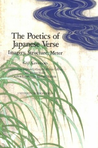 Cover of The Poetics of Japanese Verse – Imagery, Structure, and Meter