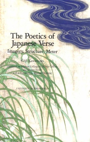 Book cover for The Poetics of Japanese Verse – Imagery, Structure, and Meter