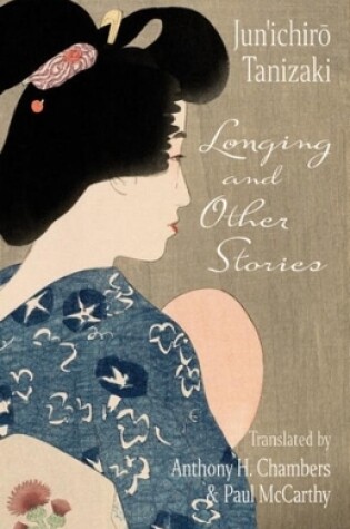 Cover of Longing and Other Stories